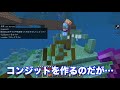 【マイクラ統合版】エンドラ討伐＆海底神殿攻略にみんなで行ったら・・・？【じゃじゃ友鯖】