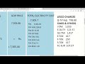 lesco bill calculation method lesco bill estimate dekho aur sekho