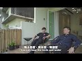 豪宅house tour，muji簡約風與禪意的完美結合的家 生活魔術師iko in