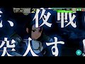 【艦これアーケード】期間限定海域：発令！艦隊作戦第三法 前段作戦e1 丙 【艦これac】