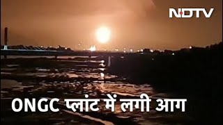 Surat के ONGC Plant में धमाकों के बाद लगी आग