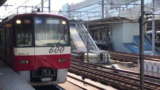 横浜駅を発車、到着する、エアポート急行羽田空港行き600形653‐4と根岸線普通桜木町行き、普通品川行き827‐6、東海道線普通熱海行き、横須賀線普通千葉行き、京浜東北線普通大船行き、快特高砂行き！