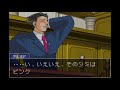 13【レトロ実況】現場に残された謎を暴く【逆転裁判3・ゆうしゃ】