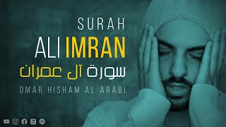 Surah Ali Imran Omar Hisham Be Heaven سورة ال عمران