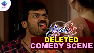 Oopiri Movie deleted Comedy Scene -1 || Nagarjuna || Tamanna || Karthi