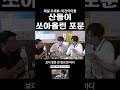 b1a4 더 크게 번져버린 플레이리스트