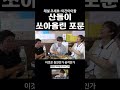 b1a4 더 크게 번져버린 플레이리스트