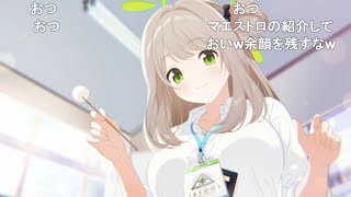 【コメ付き】3分で分かる耳かきASMRで2000万稼いだ女【ブルアカ】