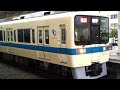 小田急8000形8056f 海老名駅発車