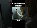 父母为何试图把女儿关进烤箱烤死，原因让人大吃一惊