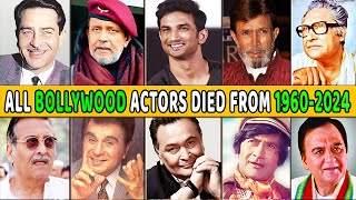 Bollywood All Famous Actors Died in 1990 to 2024 | Indian Recently Died Actors List. Bollywood Death