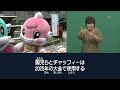 滋賀県に関する情報を手話でお伝えする「手話タイムプラスワン」（2023年6月23日（金）放送）