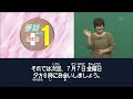 滋賀県に関する情報を手話でお伝えする「手話タイムプラスワン」（2023年6月23日（金）放送）