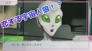 【グノーシア】宇宙人だって恋がしたい！！【Vtuber/ゲーム実況】