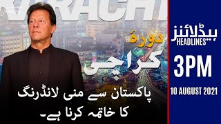 Samaa News Headlines 3pm | Pakistan Se Money Laundering Ka Khatma Karna Hai | SAMAA TV