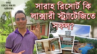 সারাহ রিসোর্ট কি লাক্সারী স্ট্র্যাটেজিতে সফল?