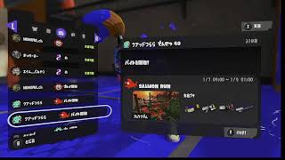 スプラトゥーン３やる