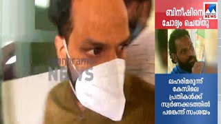 ബിനീഷിനെ  11 മണിക്കൂര്‍ ചോദ്യം ചെയ്തു;  ക്ലീന്‍ചിറ്റ് ഇല്ല;  വീണ്ടും ചോദ്യം ചെയ്യും  | Binish Kodiye