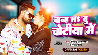 #Video - #Khesari Lal Yadav | डबल रोटी- Double Roti | Priyanka Singh | Sapna Chauhan | Bhojpuri Song