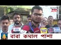 চামগুৰি সমষ্টিত পুনৰ ভোটগ্ৰহণৰ দাবী কিয় ৰকিবুল তনয় তানজিল হুছেইনৰ