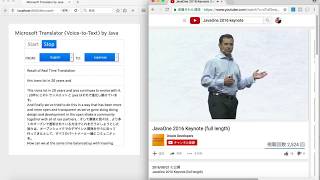 Microsoft Translator demo creating by Java (WebSocket).