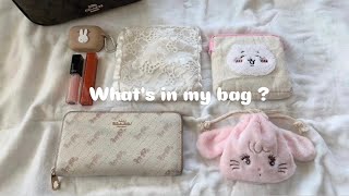 [what's in my bag?] What's inside my minimalist bag🧸🤍