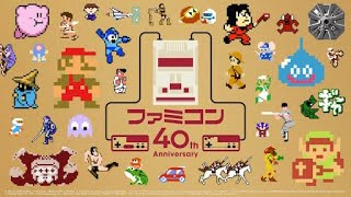 ファミコン40周年キャンペーン発表の瞬間[Nintendo Direct 2023.6.21]【デスゼロの反応】