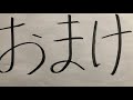 南海2230系汐見橋線【普通】対向列車が来ない複線路線に乗ってきました。