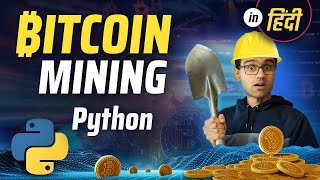 Bitcoin Mining Fundamentals (HINDI) | Python Bitcoin mining