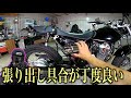 マフラーみたいなエアクリ付けたらパワーもりもりになった w【ftr223カスタム】