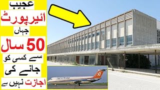 Airport Frozen in Time - Story of Nicosia Airport