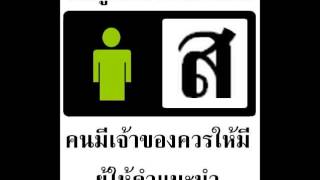 ให้ความหวังทำไม. Men's room.