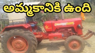 Mahindra 475di tractor for sale in telugu //  9000307221 // old tractor for sale