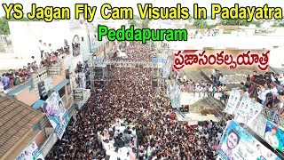 YS Jagan Fly Cam Visuals At Peddapuram Public Meeting Fans Crowd Craze Peaks Entry | Cinema Politics