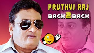 Prudhvi Raj Back To Back Comedy Scenes - 2019 Latest Movie Back To Back Scenes - Prudhvi Raj
