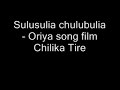 sulusulia chulubulia oriya song film chilika tire