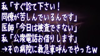 【スカッとする話】娘の授業参観中。若父『さっきからウルサイよ？』DQN父「は？俺は893の知り合いだぞ？」若父『あんたは893じゃないでしょ？』DQN父「えっ」 → 結果ｗｗｗ【修