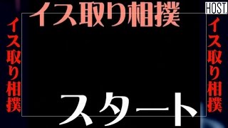 ズボズボ☆五年間の歴史を総括ッ！！Vol.3