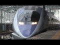 hd 三原駅 新幹線 発車 u0026通過 2013年3月14日 1080p