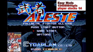 1990 [60fps] Musha Aleste(武者アレスタ) [Easy Mode 134389810pts](Mega Drive Mini) - No Continue All Clear