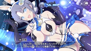 シノマス お知らせイベント20250217