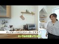 【ルームツアーvol.10】21坪でくつろげる平屋 in 上田市　｜　木楽ホーム