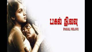 Pagal Nilavu Tamil Songs | 1985 | Murali | Revathi | IlayaRaja | IlayaRaja 80s Hits|
