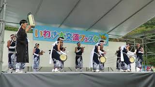 いわきじゃんがら念仏踊り(いわき湯本温泉青年有志会)　いわき大交流フェスタ2017