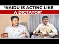 YSRCP Chief Jagan Hits Out At TDP Govt In Andhra Say Naidu Is Acting Like A Dictator | India Today