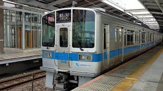 小田急1000形1066F＋3000形3272F 急行新宿行 本厚木駅発車