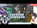 突發聯動！結果就看到kronii正在被玩壞w【hololive／ホロライブ】【大空昴／大空スバル】【尾丸波爾卡／尾丸ポルカ】【ouro kronii】