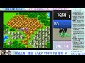 【dq五輪】dq3バイキルト習得rta【ネタバレあり】