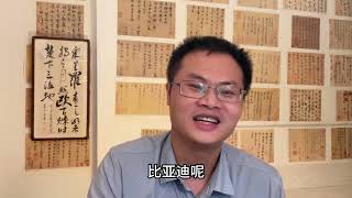 【小心了！】比亚迪官宣悬赏500万抓网络黑子！下三滥竞争不可取