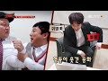 talkmon 티저 호동 형의 간절한 부름에 응답한 정용화 feat. mc케미 180115 ep.1